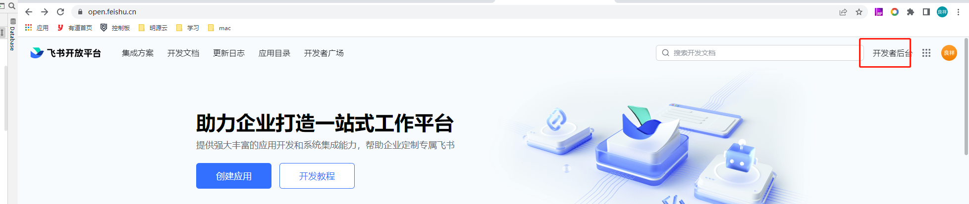 Introduction · GitBook
